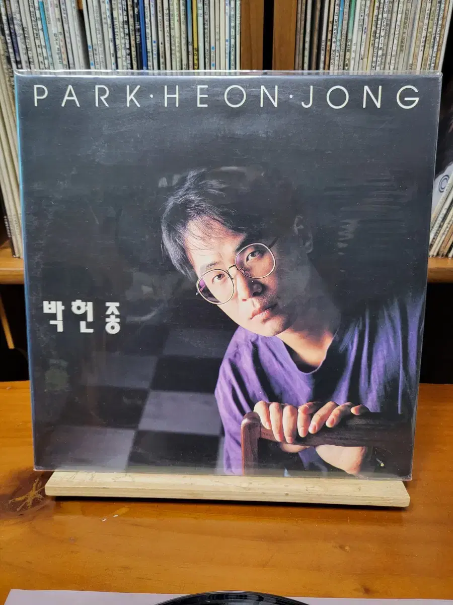 박헌종LP