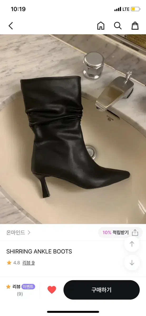 온마인드 SHIRRING ANKLE BOOTS