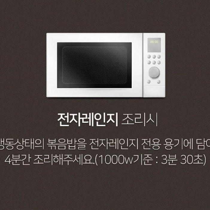 무료배송-천일 냉동볶음밥 5종 250g 10봉