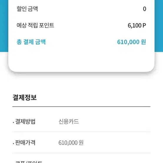 26년 소방 해커스 환급패스 판매합니다