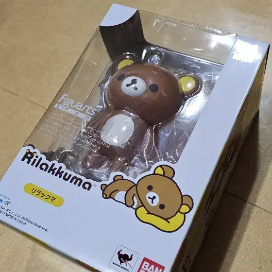 Figuartszero Rilakkuma