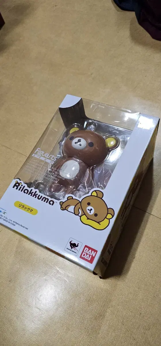 Figuartszero Rilakkuma