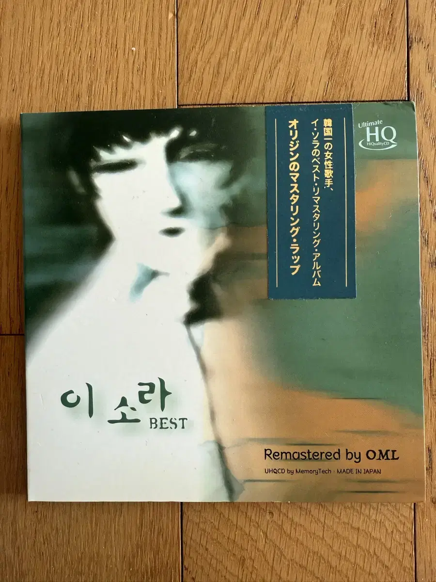 이소라 Best 음반 (Remastered by OML)  UHQCD