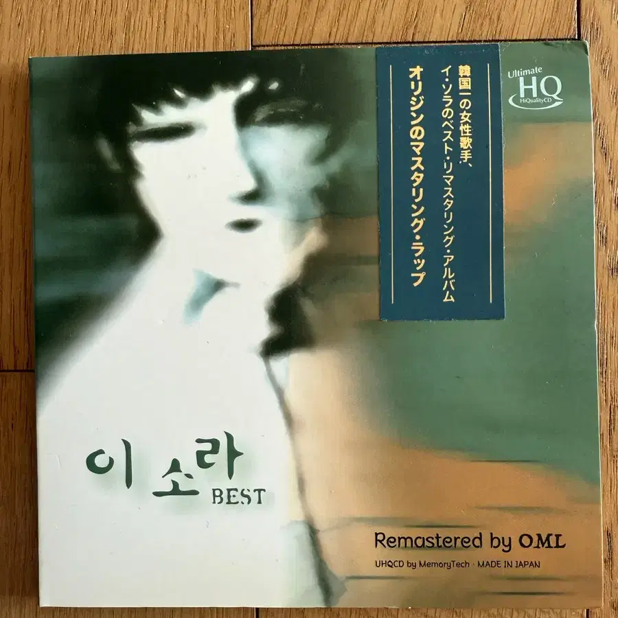 일본판} 이소라 Best 음반 (Remastered by OML)  UH