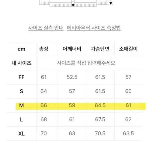 게스 패딩(라이트바이올렛) M