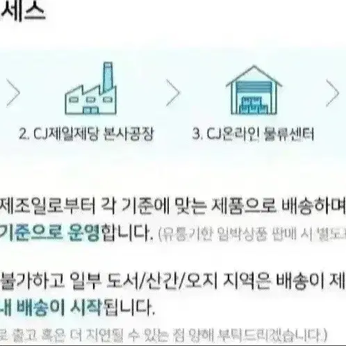 번개최저가 백설하얀설탕30KG 15KGX2포  15KG기준22290원무배