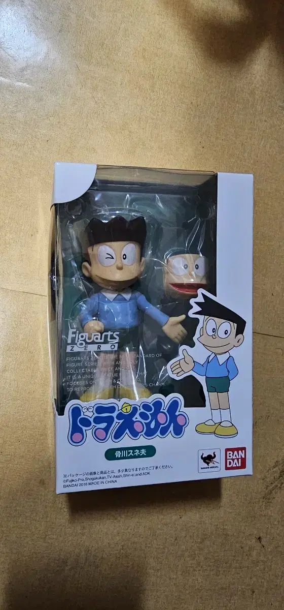 Figuartszero Honekawa Suneo