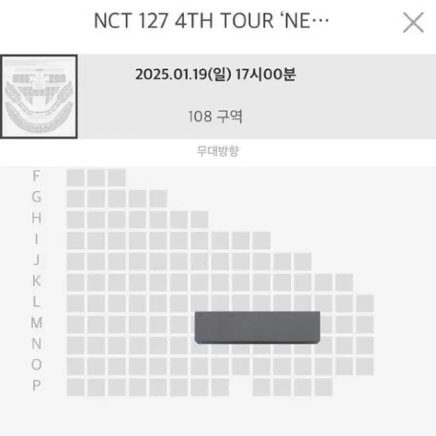 127 막콘 1층 콘서트 칠콘 108 구역