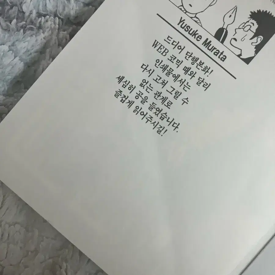 원퍼맨1,2