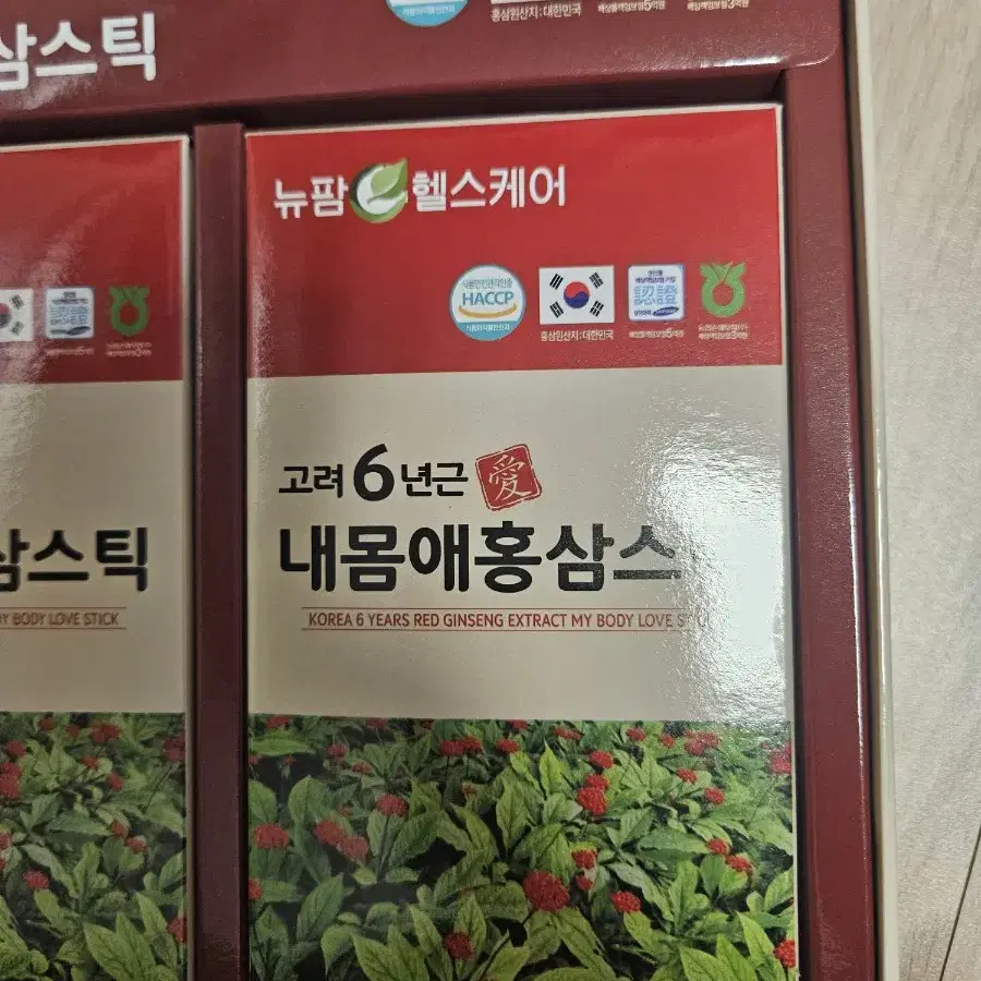 홍삼 & 마사지기 싸게 팝니다