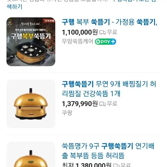 쑥뜸명가 구행 쑥뜸기 쑥봉 판매