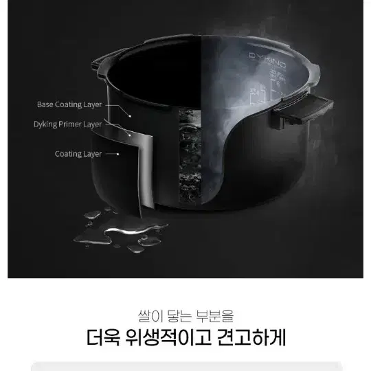 미개봉새제품 택포  쿠첸 6인용 열판압력밥솥