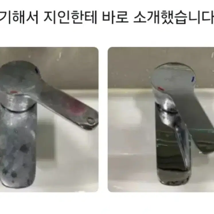 새상품) 청소신 만능코팅제