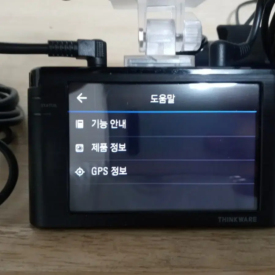 아이나비 Z3000 블랙박스 판매합니다