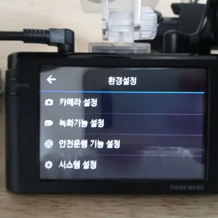 아이나비 Z3000 블랙박스 판매합니다