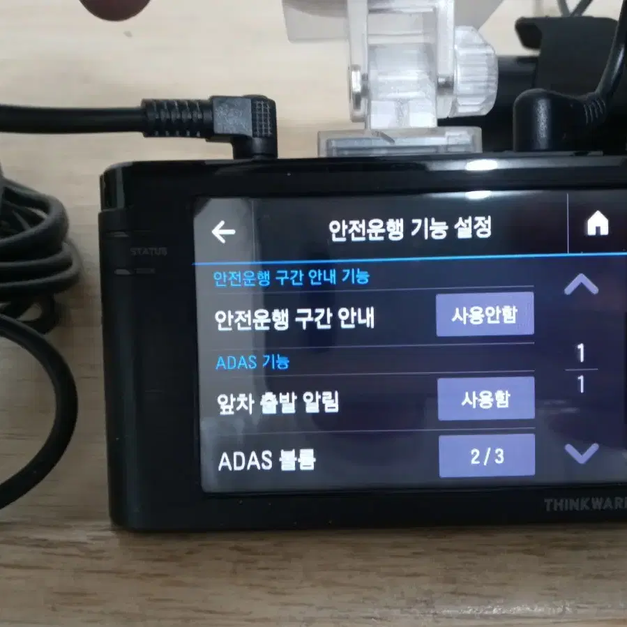 아이나비 Z3000 블랙박스 판매합니다