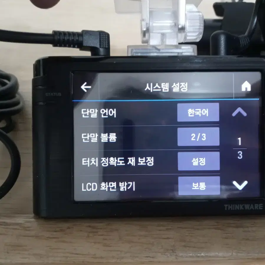 아이나비 Z3000 블랙박스 판매합니다