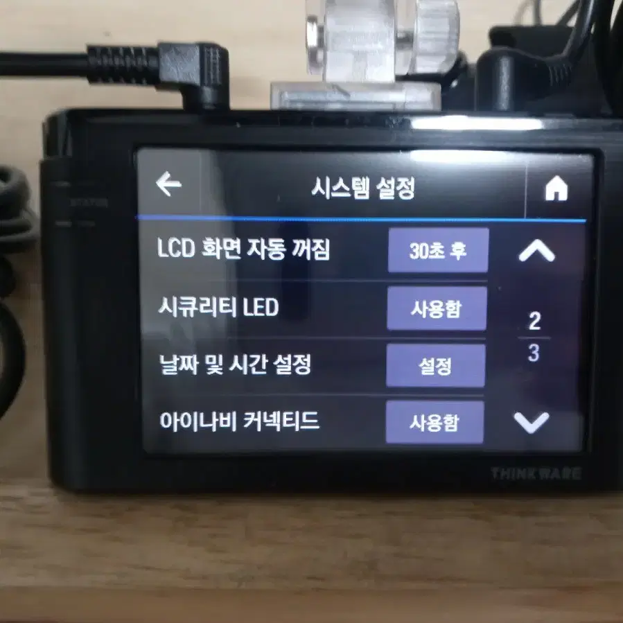 아이나비 Z3000 블랙박스 판매합니다