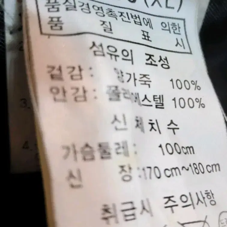 뱅뱅 양가죽 100% 정장 자켓