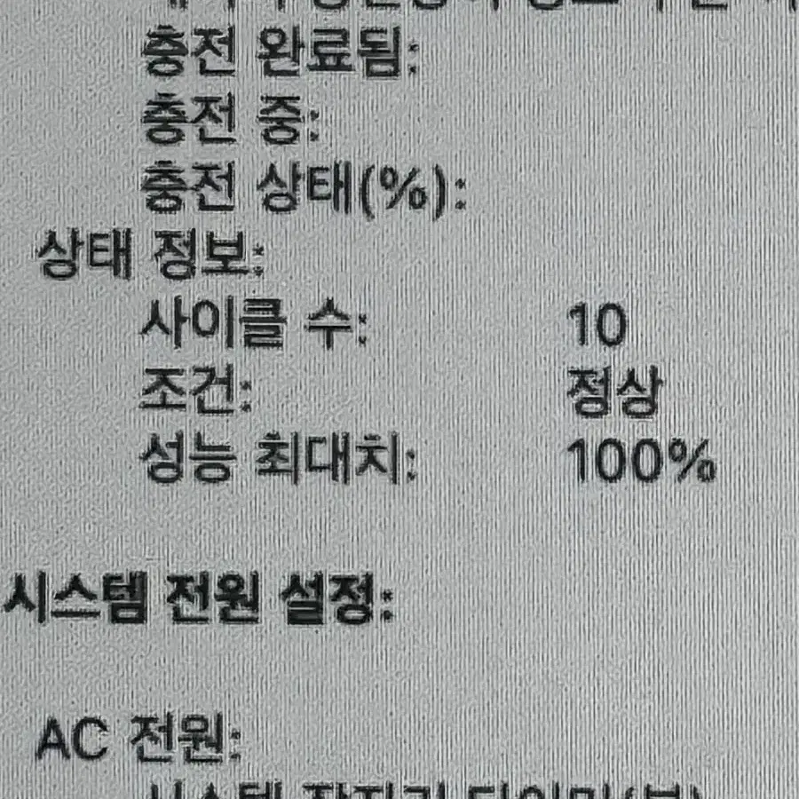 맥북 에어 새거 같은 중고