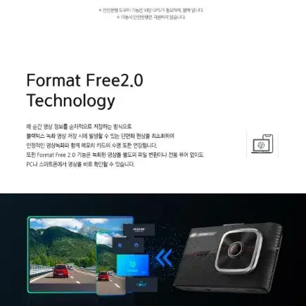 아이나비 V1000 블랙박스 (64GB, GPS포함)