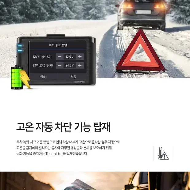 아이나비 V1000 블랙박스 (64GB, GPS포함)