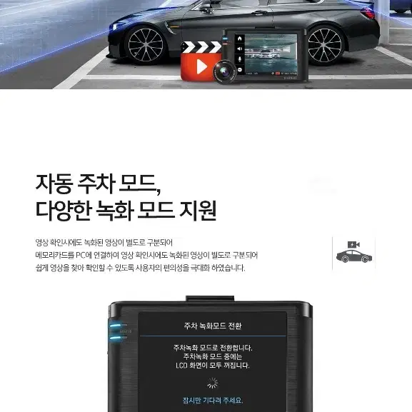 아이나비 V1000 블랙박스 (64GB, GPS포함)