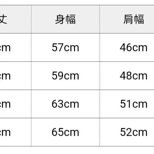 (XL)챌린져 워크자켓 판매