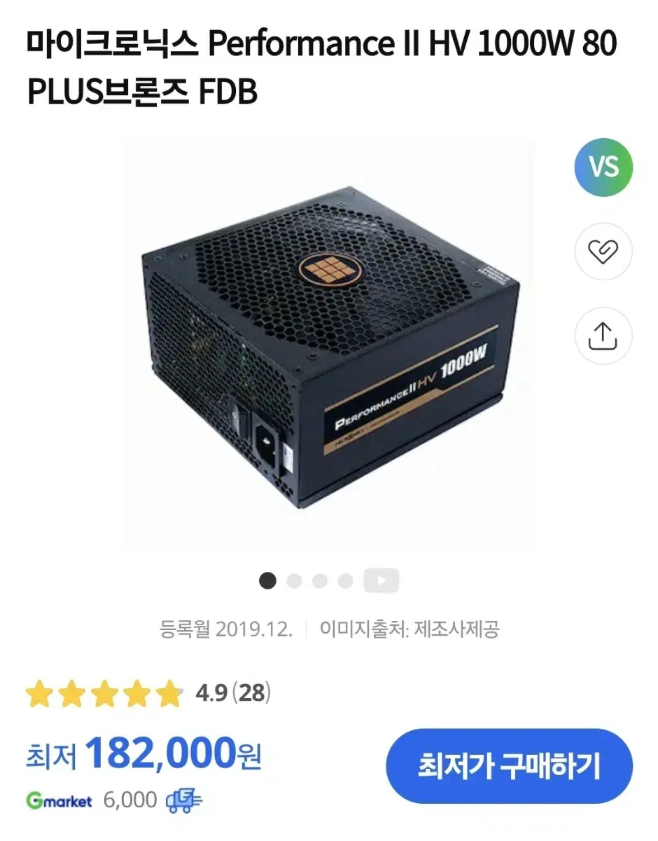 마이크로닉스 1000W 80Plus Bronze +슬리빙케이블