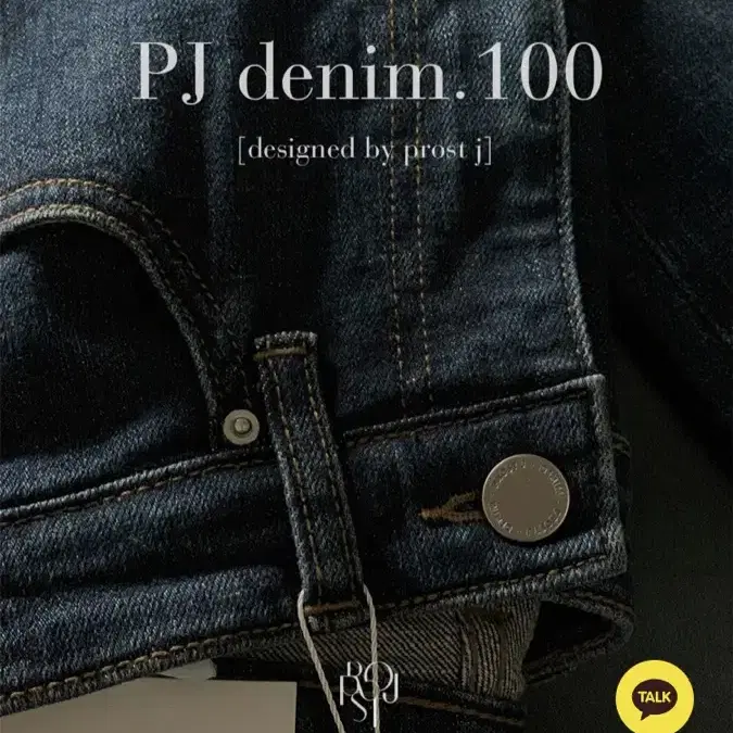 PJ denim.100 (글램진) 프로스트제이 청바지 L진청