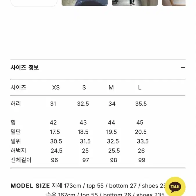 PJ denim.100 (글램진) 프로스트제이 청바지 L진청