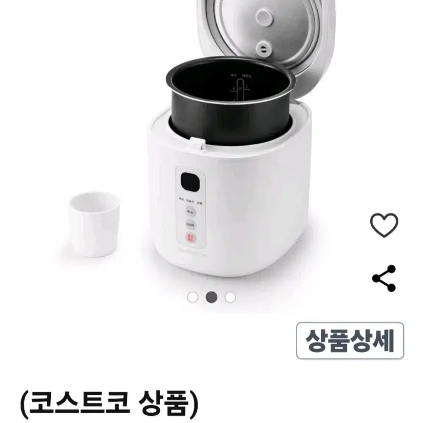 전기밥솥  3인용 새것 미사용