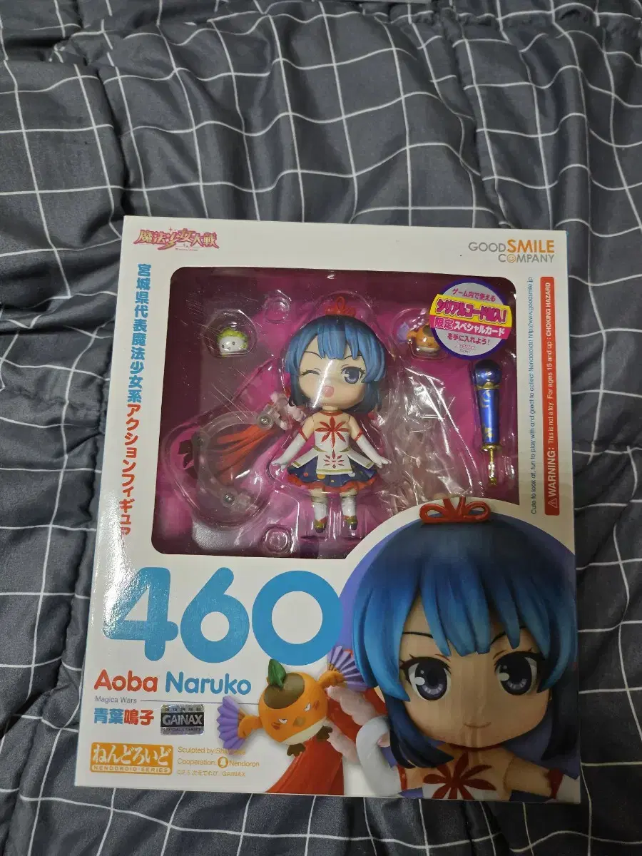 Nendoroid 460 Aoba Naruko