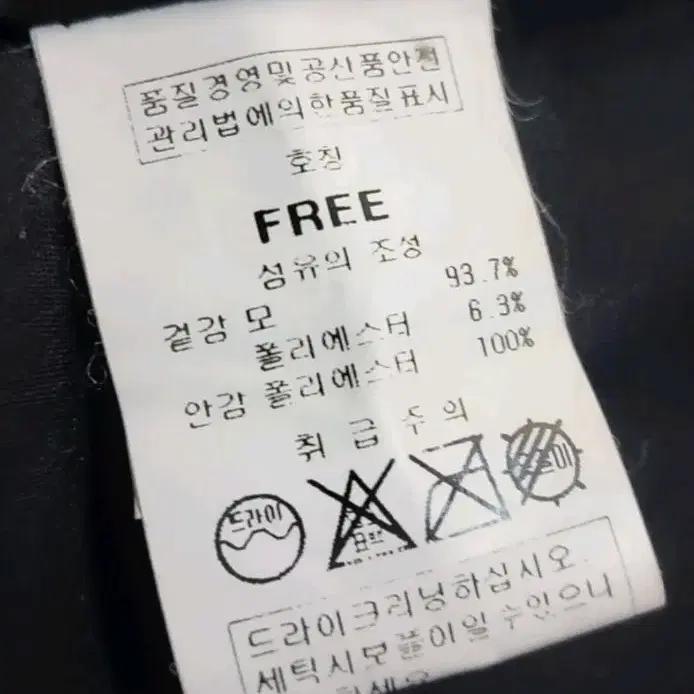 최수아 망토 프리 모 93%(팔은노출됨)