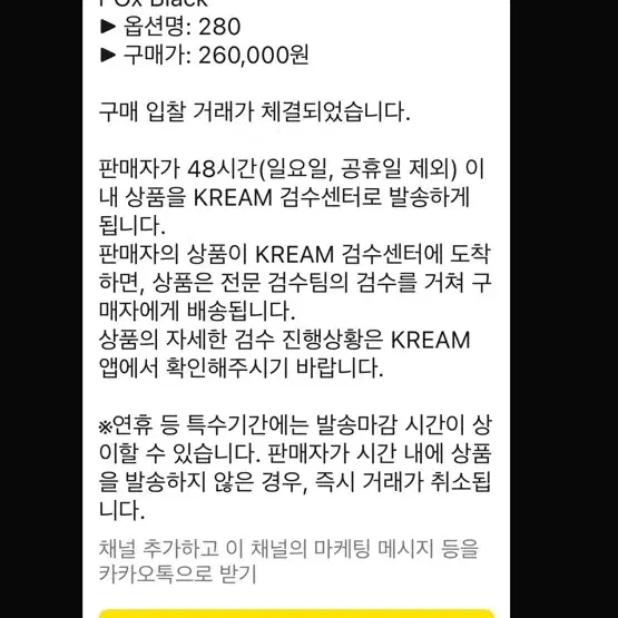 스투시 컨버스 원스타 280