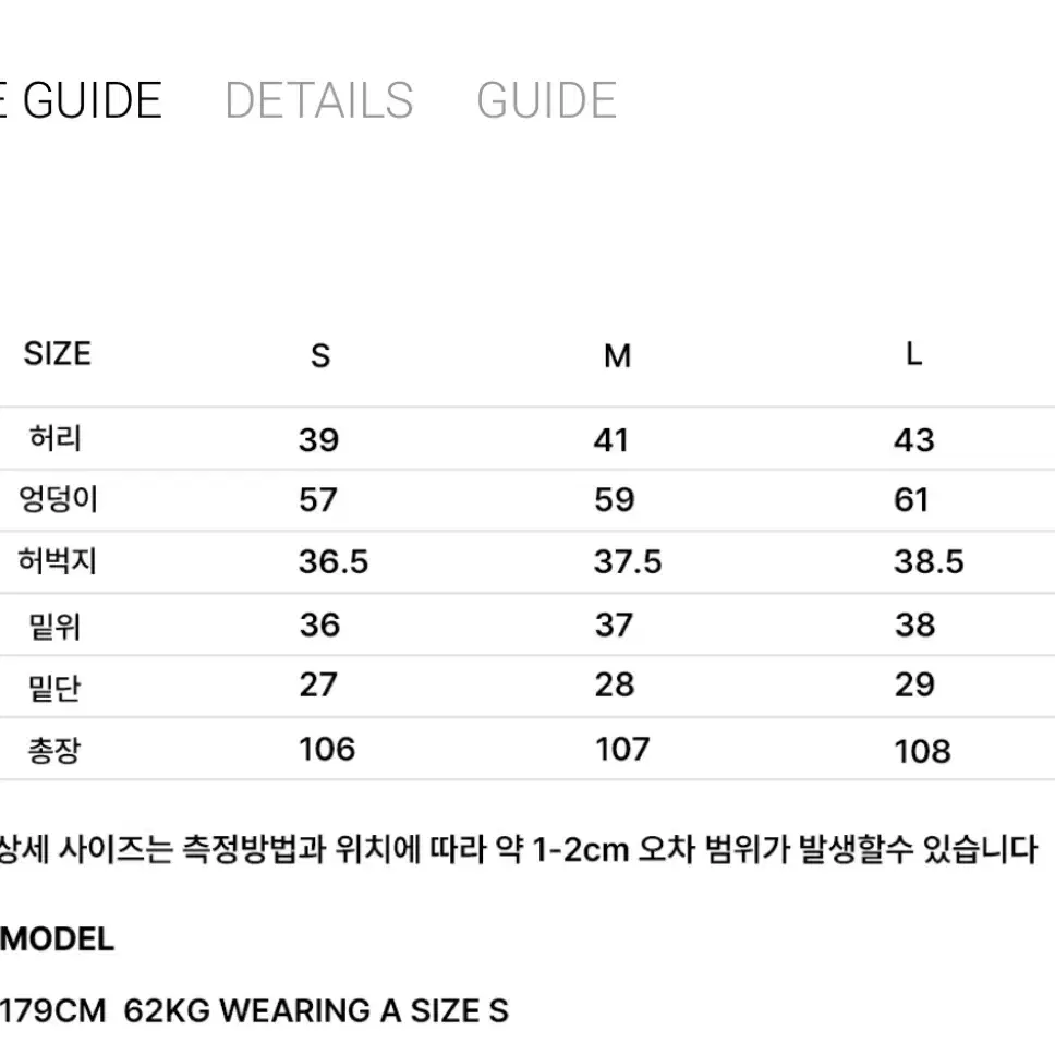 어널러코드 브러쉬드 코듀로이 팬츠