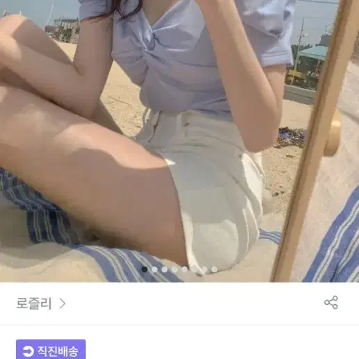 로즐리 비비꼬임 퍼프티셔츠 s 마리나블루