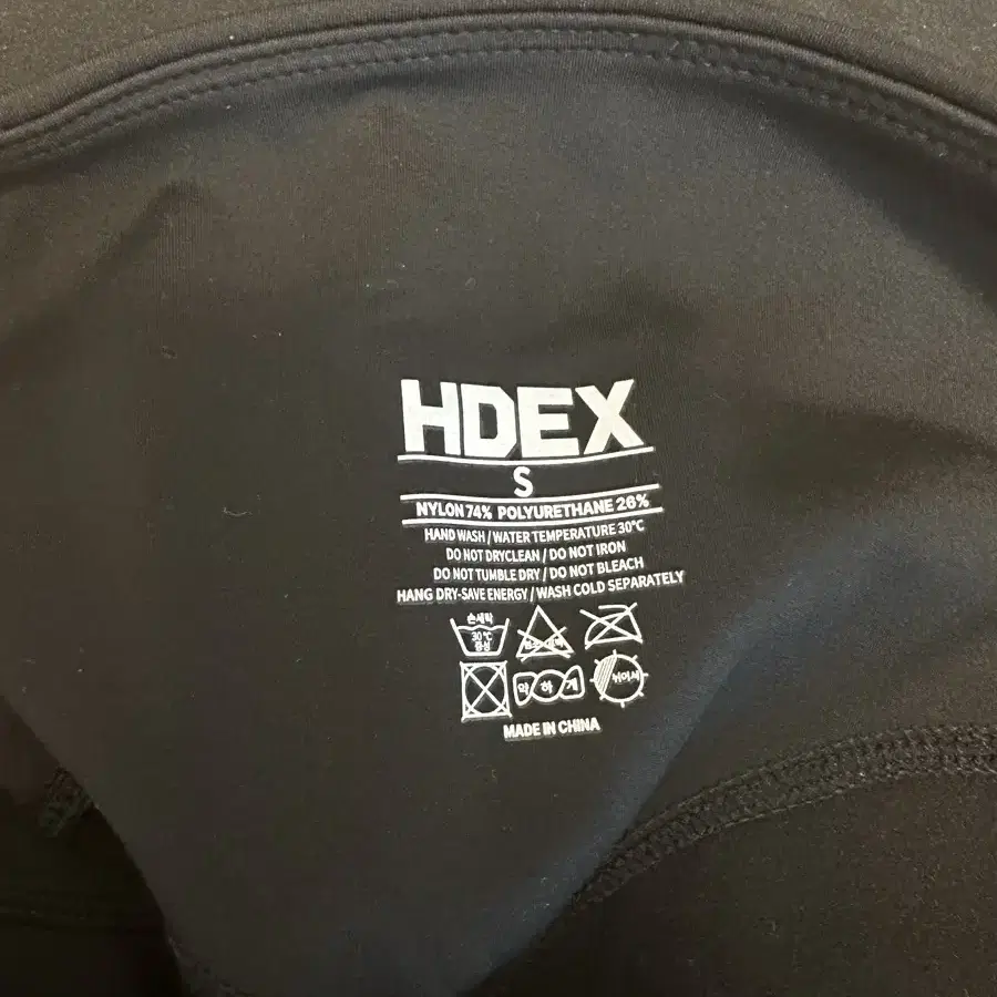 Hdex 서포트 웜업 부츠컷 레깅스