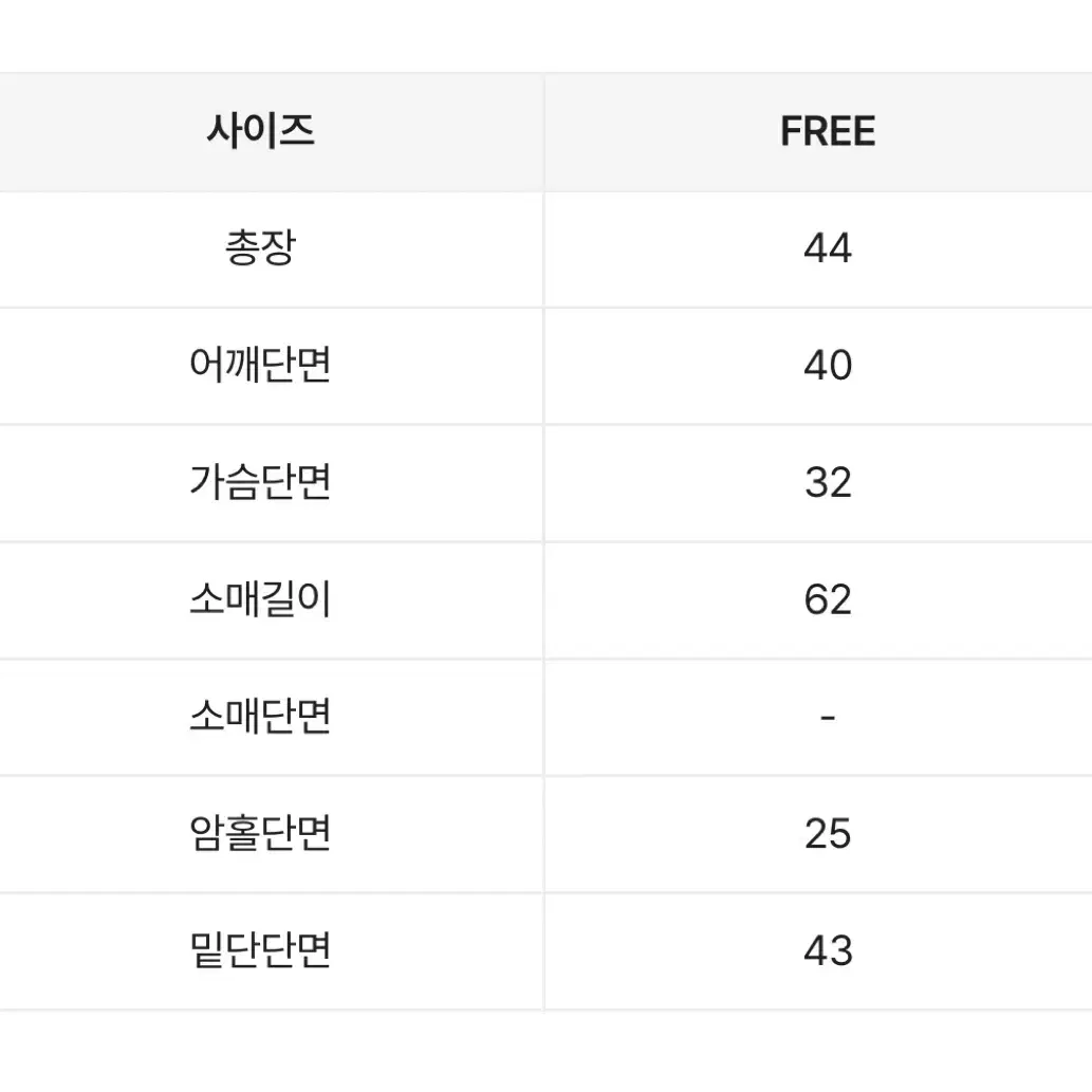 트위드 자켓(에이블리)