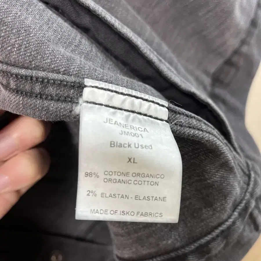 Jeanerica black used 흑청데님자켓 XL