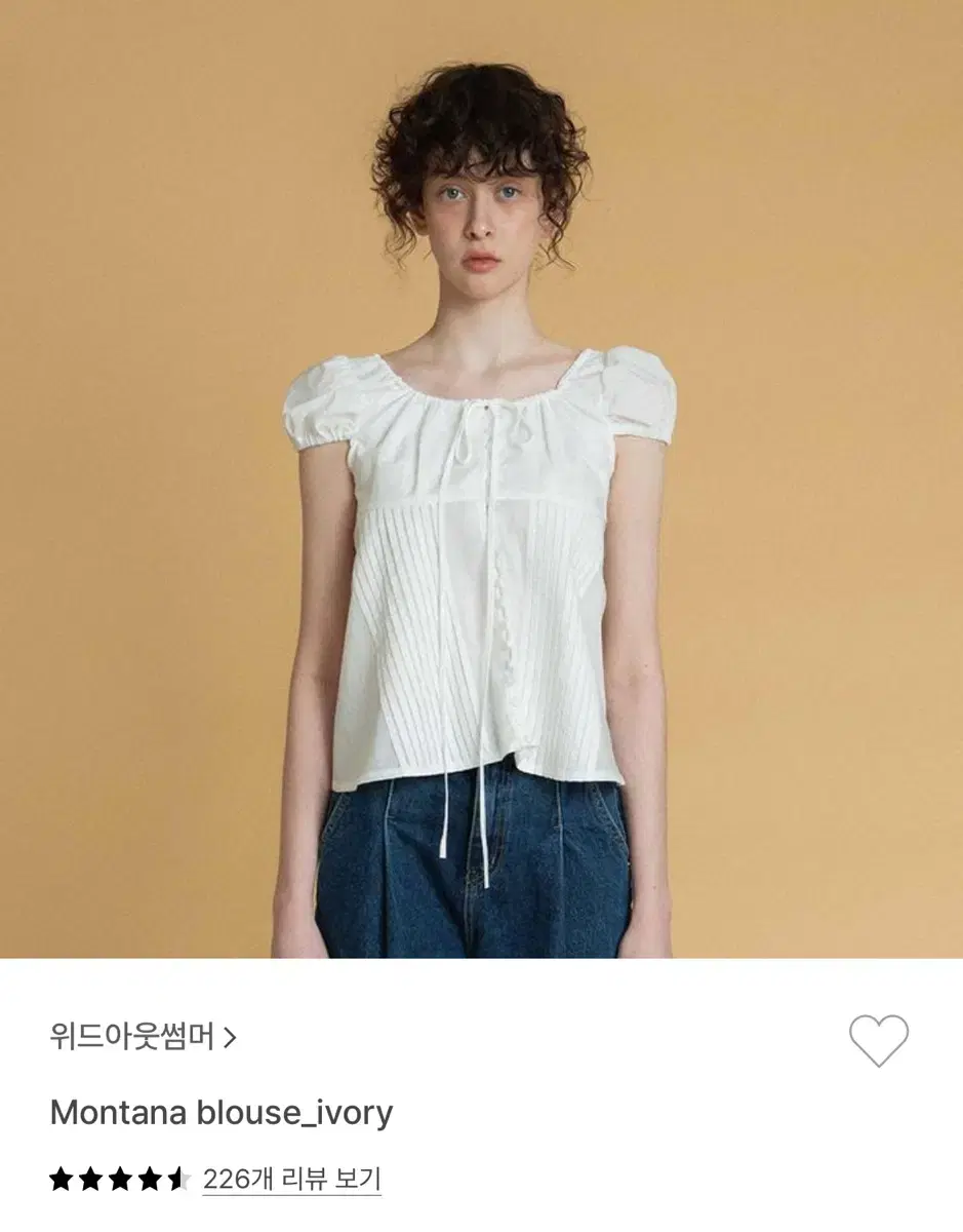 위드아웃썸머 몬타나 블라우스