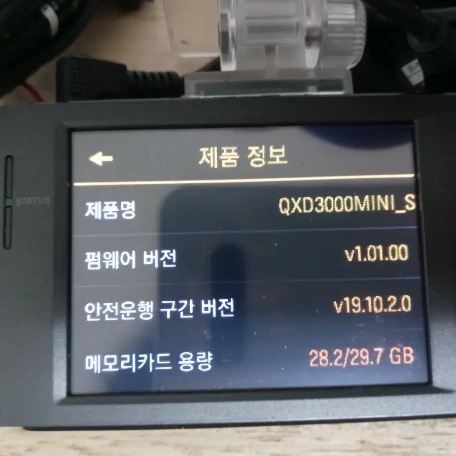 아이나비 QXD3000 mini S 블랙박스 판매합니다