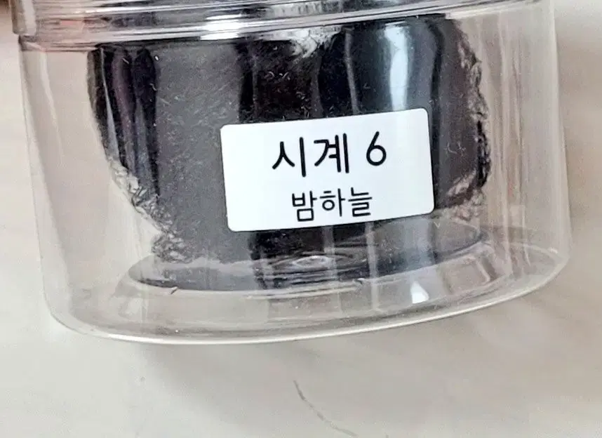 루나하로 시계6 밤하늘 판매합니다