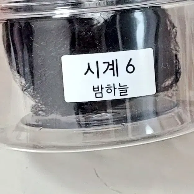 루나하로 시계6 밤하늘 판매합니다