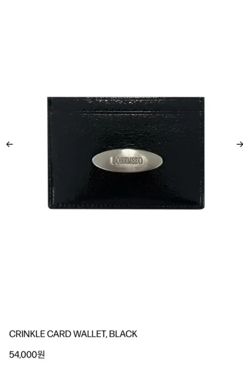 보헤미안서울 CRINKLE CARD WALLET BLACK 보헴서