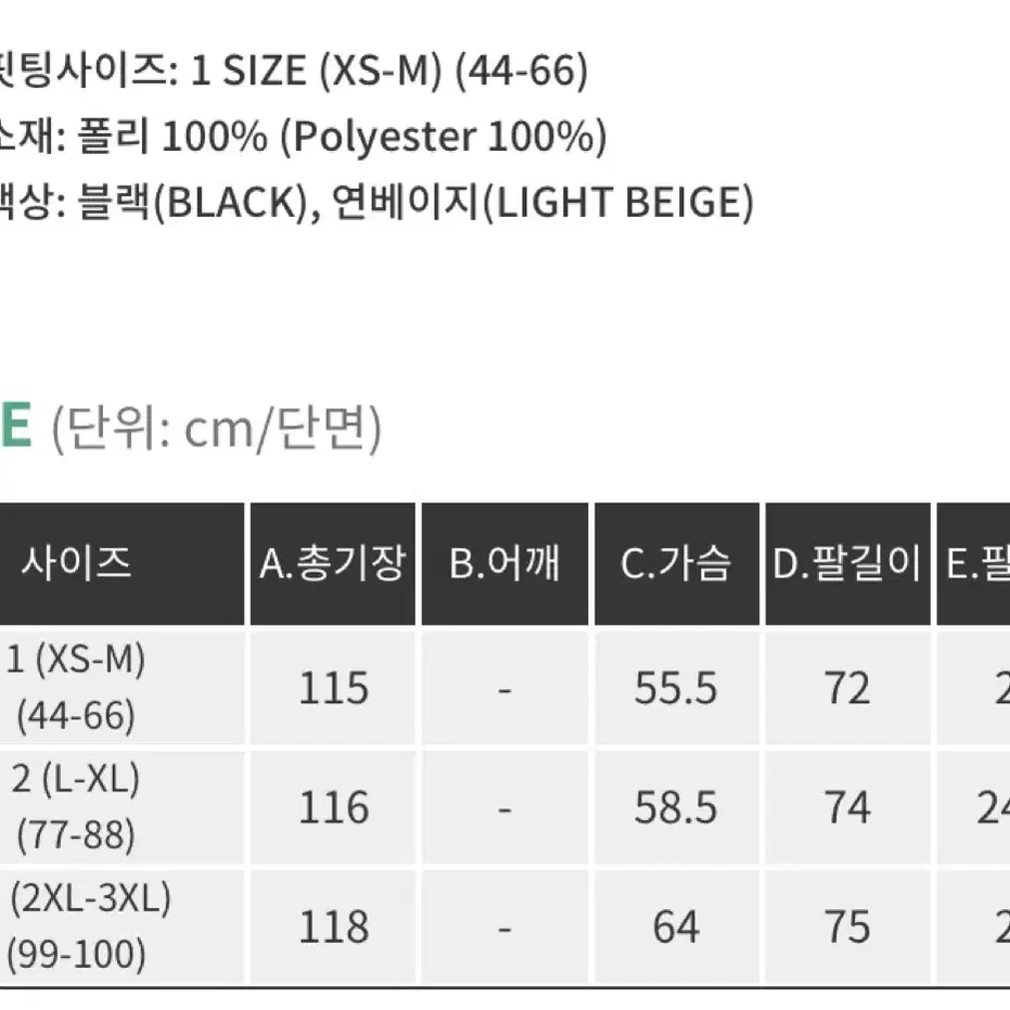 핫핑 블랙 롱코트(66)