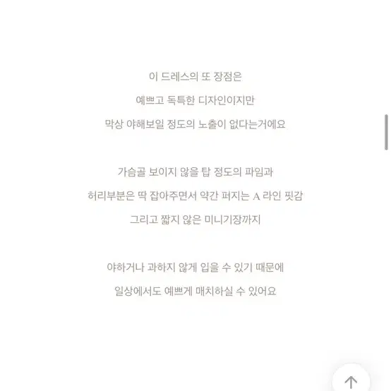 베르비 수입의류 원피스 m사이즈