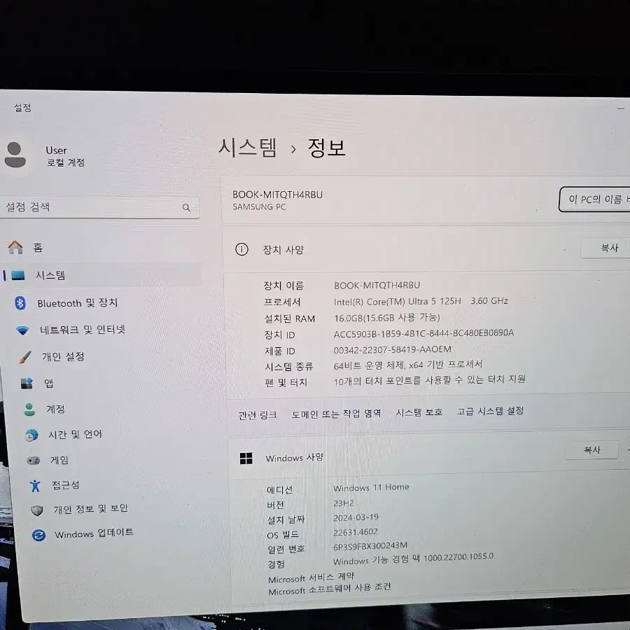 갤럭시북4프로터치