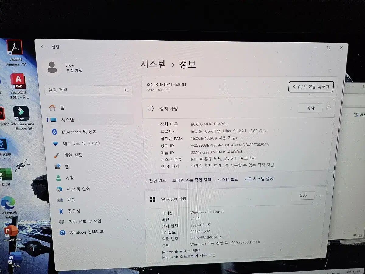 갤럭시북4프로터치