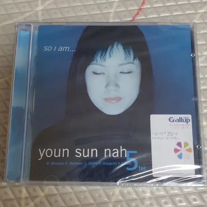 나윤선 4집 CD